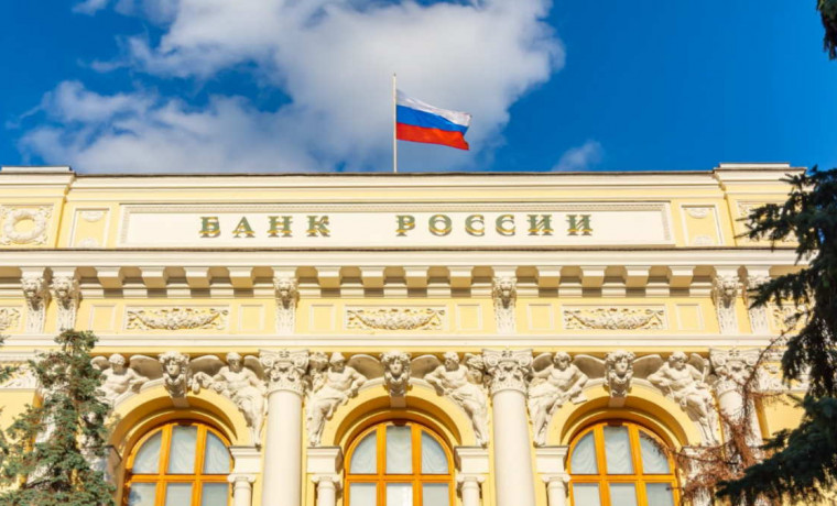 Банк России принял решение снизить ключевую ставку до 9,5%
